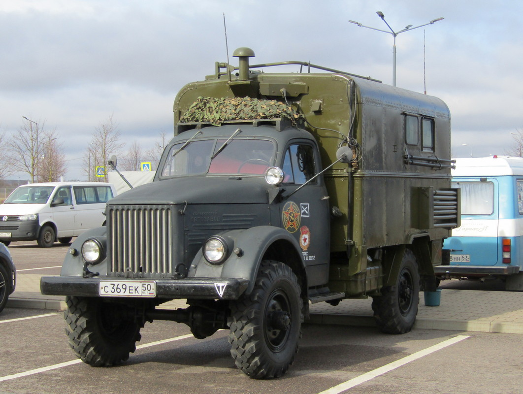Московская область, № С 369 ЕК 50 — ГАЗ-63Э
