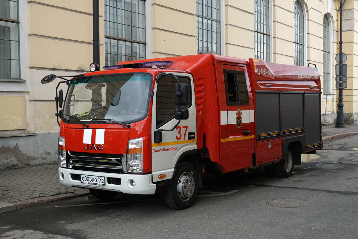 Санкт-Петербург, № С 005 НО 198 — JAC N90