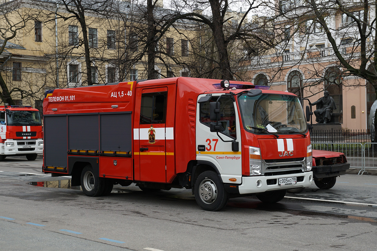 Санкт-Петербург, № С 005 НО 198 — JAC N90