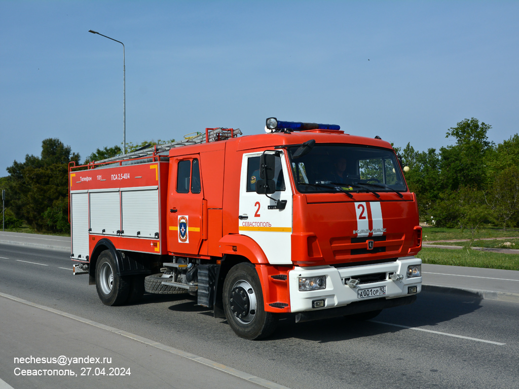 Севастополь, № А 001 ОР 92 — КамАЗ-43253-R4(28)