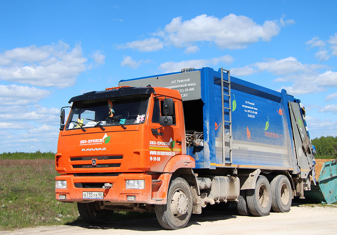 Рязанская область, № В 735 УА 62 — КамАЗ-65115-A5(48)