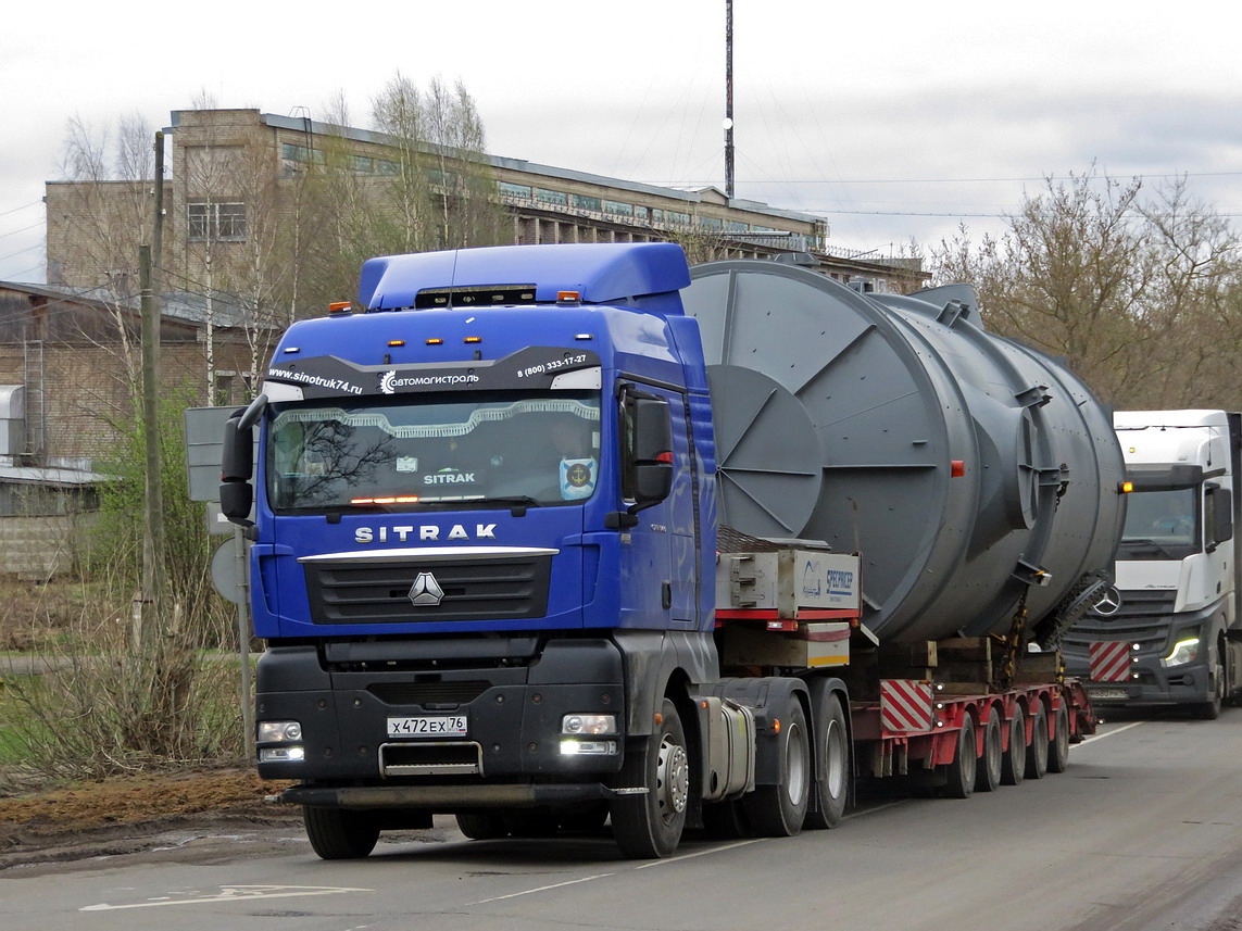 Ярославская область, № Х 472 ЕХ 76 — Sitrak C7H ZZ4256