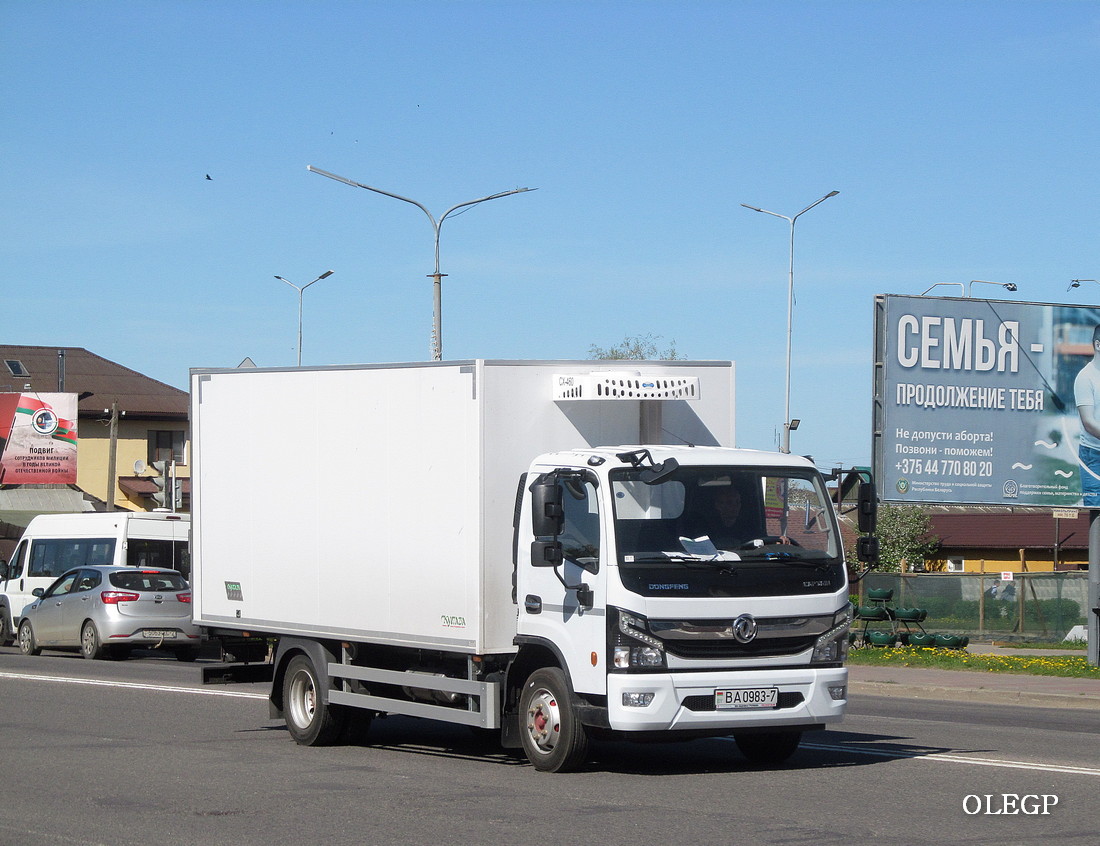 Минск, № ВА 0983-7 — Dongfeng Captain C(общая модель)