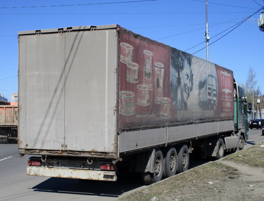 Ленинградская область, № АО 9596 47 — Krone SDP 27 Profi Liner / SDP 24