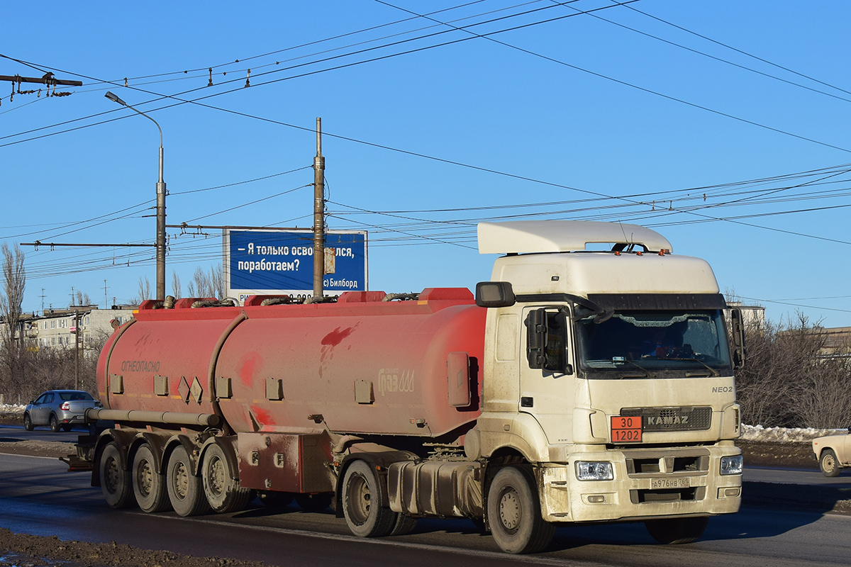 Ростовская область, № А 976 НВ 761 — КамАЗ-5490-S5(87)