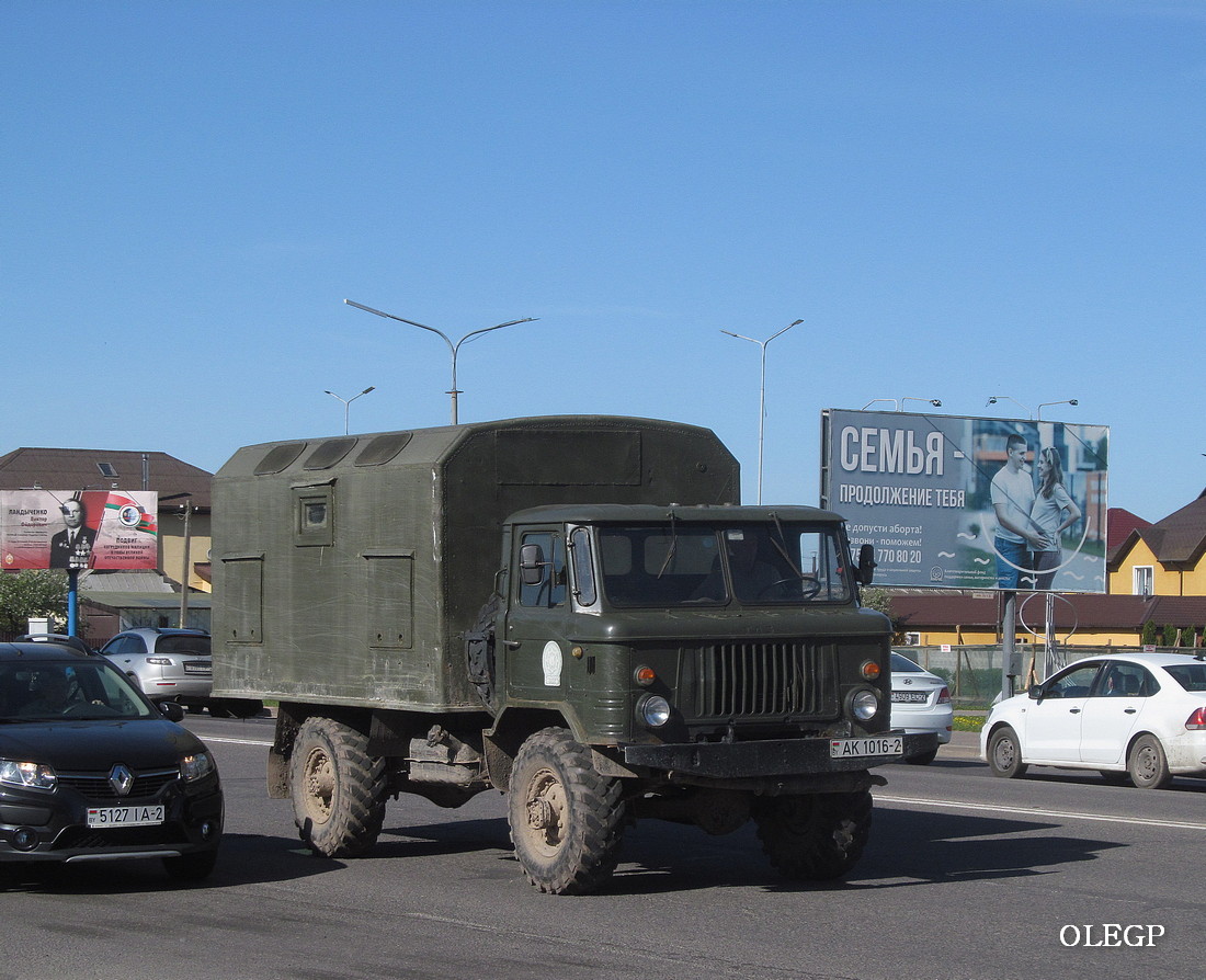 Витебская область, № АК 1016-2 — ГАЗ-66 (общая модель)