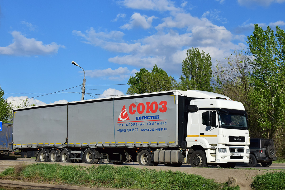 Ульяновская область, № У 043 МВ 797 — КамАЗ-5490-S5(87)