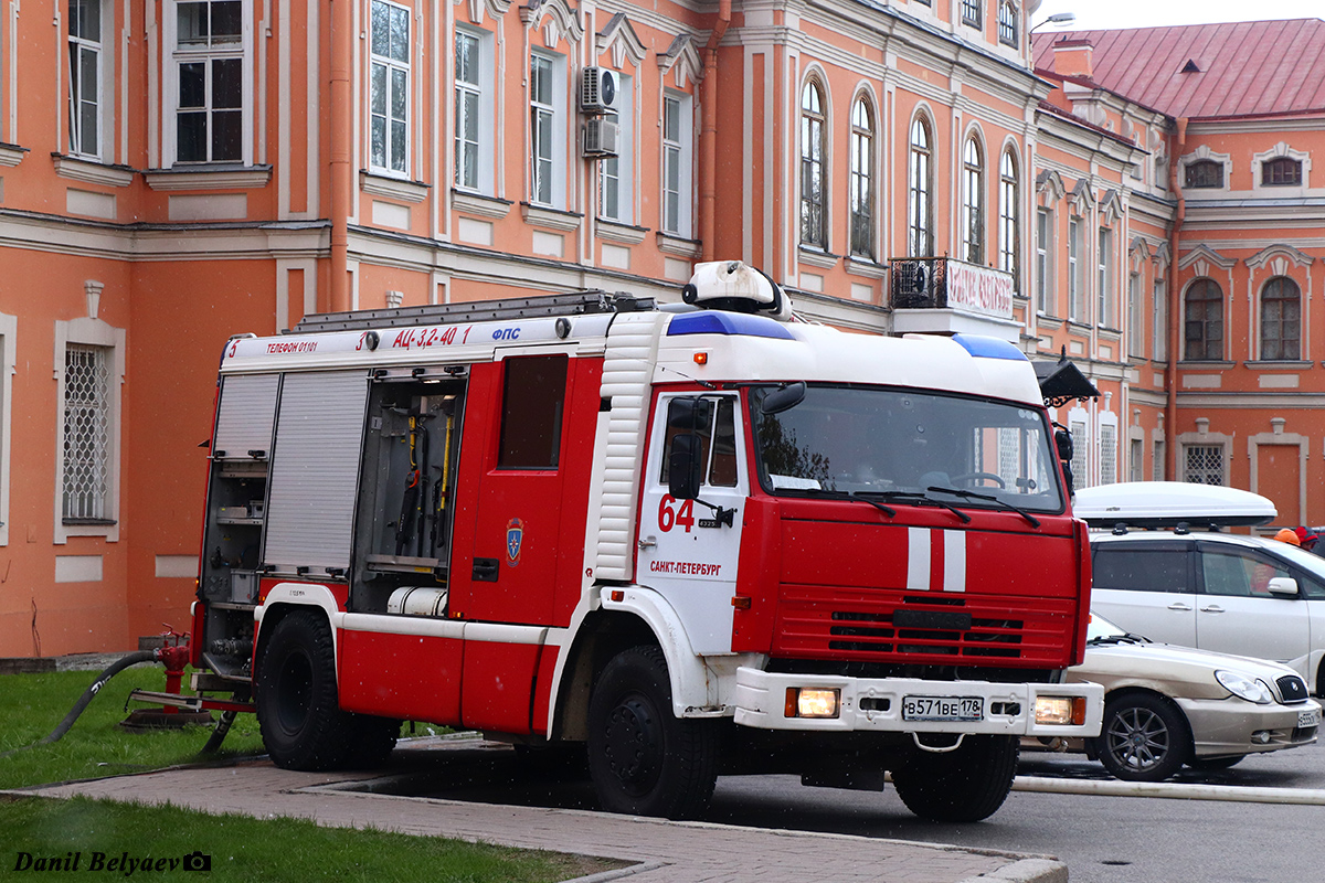 Санкт-Петербург, № В 571 ВЕ 178 — КамАЗ-43253-A3(96)