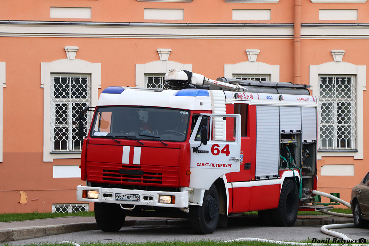 Санкт-Петербург, № В 571 ВЕ 178 — КамАЗ-43253-A3(96)