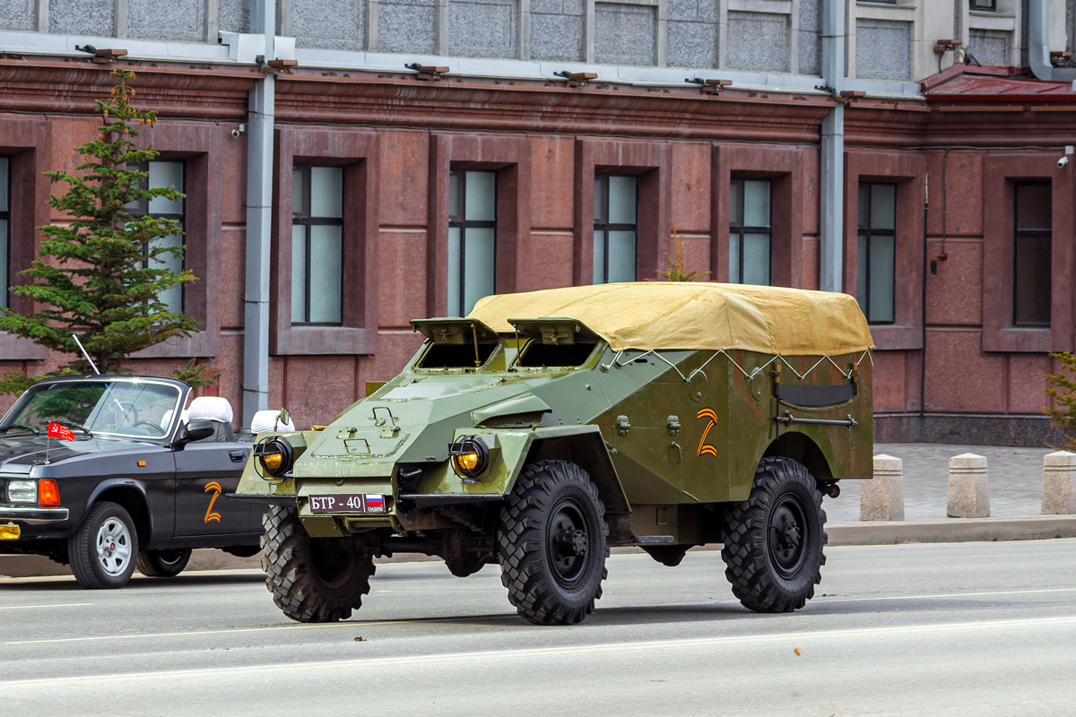 Омская область, № (55) Б/Н 0037 — ГАЗ-40 (БТР-40); Омская область — Автомобили без номеров