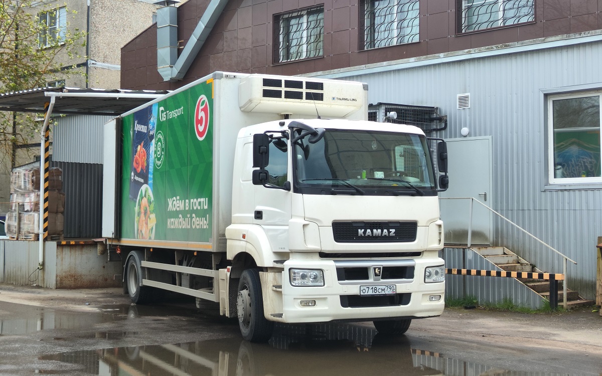 Московская область, № О 718 СМ 790 — КамАЗ-5325-G5(69)
