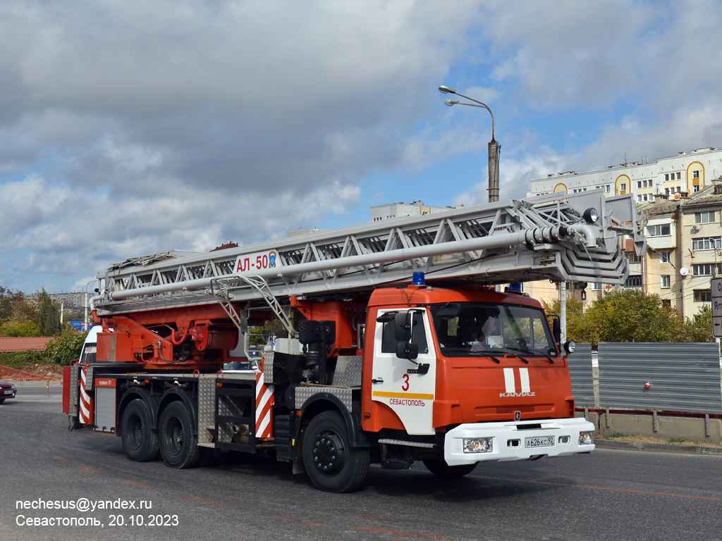 Севастополь, № А 626 КС 92 — КамАЗ-65115-A4(23)