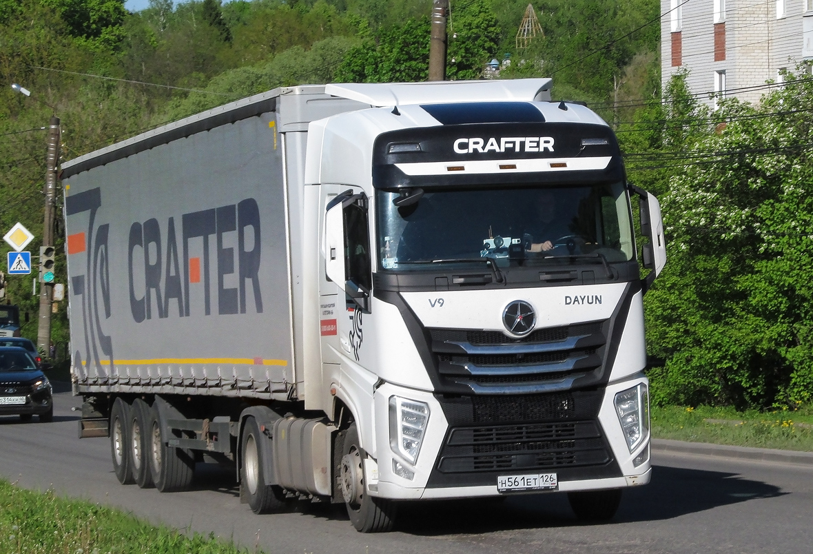 Ставропольский край, № Н 561 ЕТ 126 — Dayun V9 CGC4181