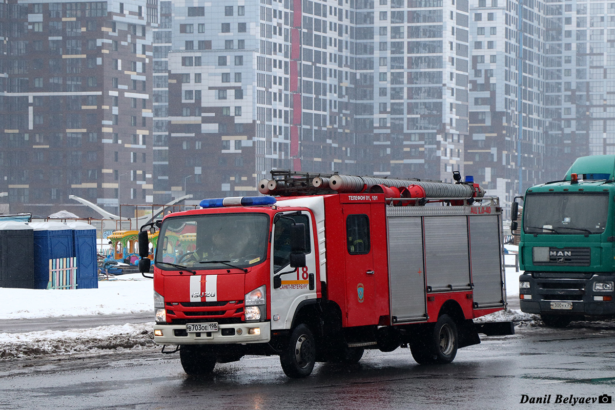 Санкт-Петербург, № В 703 ОЕ 198 — Isuzu NPS75 [Z7X]