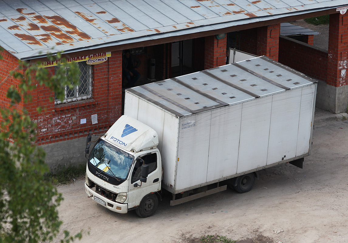 Московская область, № А 574 УУ 790 — Foton Aumark TX / Ollin (общая модель)