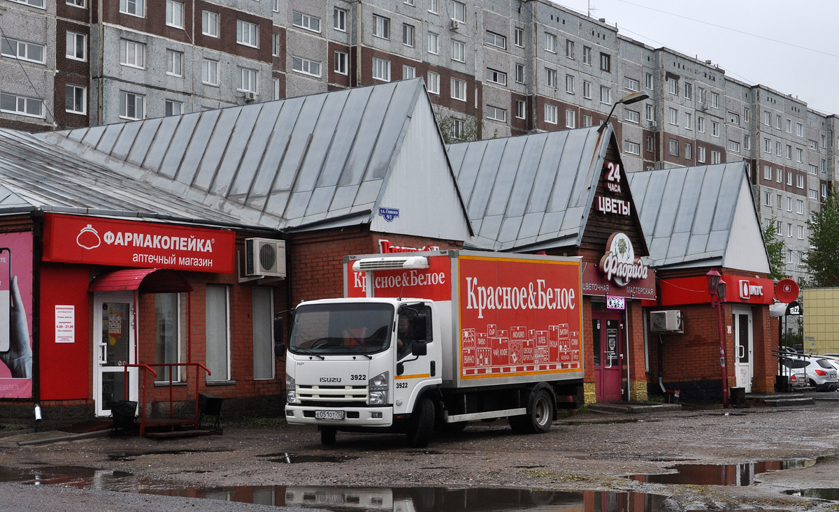 Омская область, № 3922 — Isuzu NPR75 [Z7X]