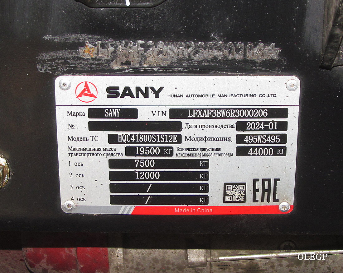 Брестская область, № АР 9201-1 — SANY D495 HQC4180