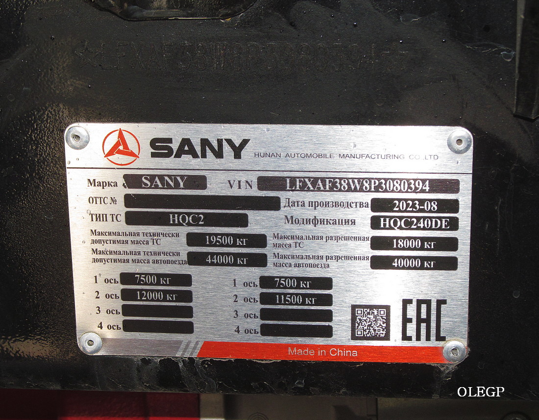 Минск, № (BY-7) Б/Н 0253 — SANY D495 HQC4180