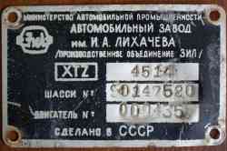 508 КБ