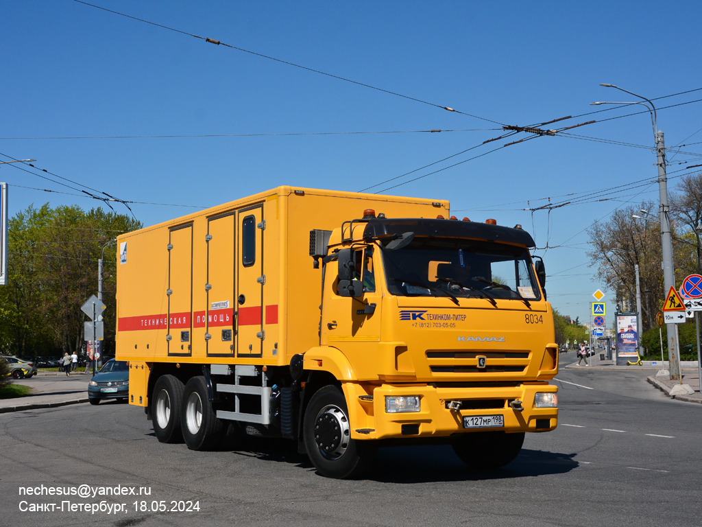 Санкт-Петербург, № 8034 — КамАЗ-65115-A5(48); Санкт-Петербург — Международный транспортный фестиваль "SPbTransportFest" (2019-... гг)