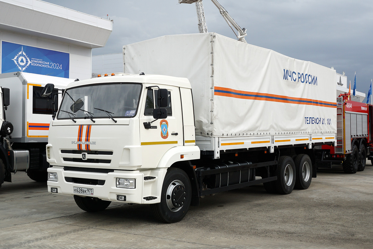 Москва, № К 628 ВК 977 — КамАЗ-65117-A5(48); Московская область — Выставка "Комплексная безопасность — 2024"