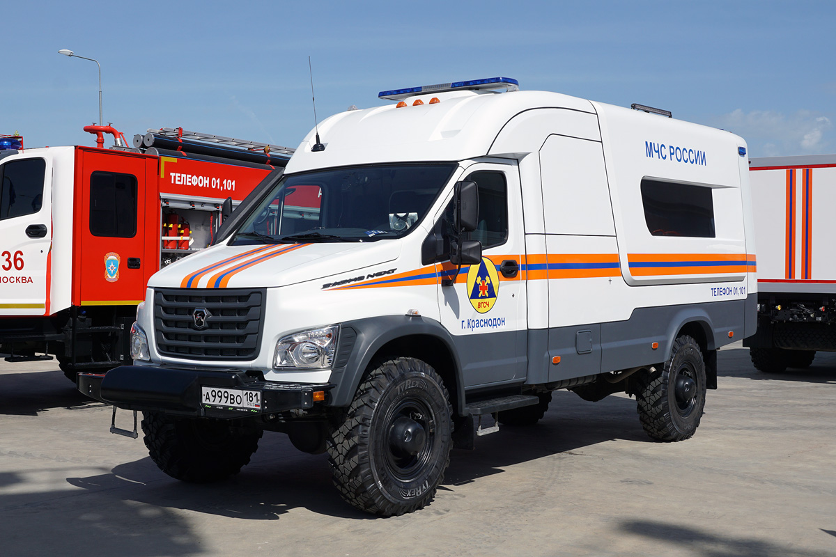 Луганская область, № А 999 ВО 181 — ГАЗ-C41A43 "Садко NEXT"; Московская область — Выставка "Комплексная безопасность — 2024"