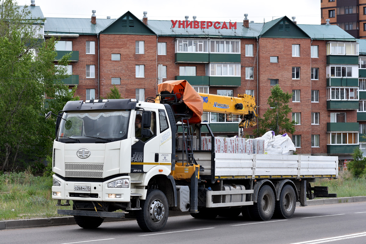 Бурятия, № О 268 МХ 03 — FAW J6 CA3250