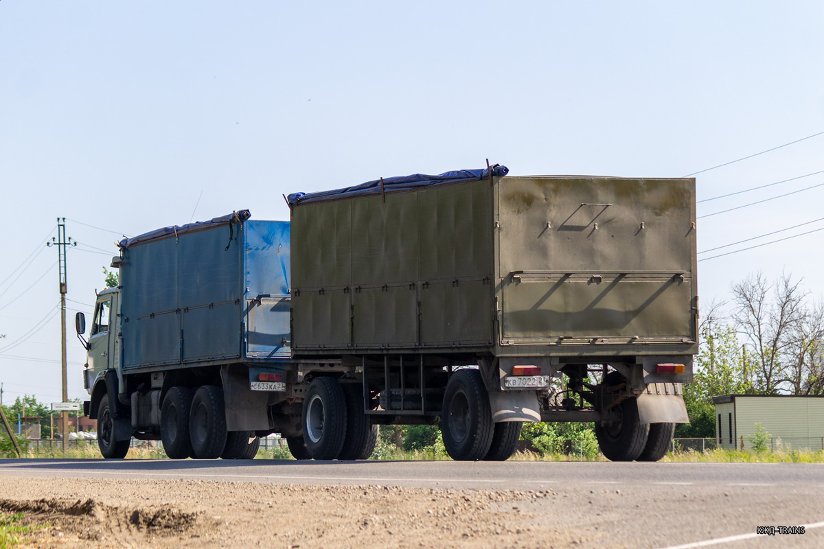 Краснодарский край, № КВ 7022 23 — ГКБ(СЗАП)-8350