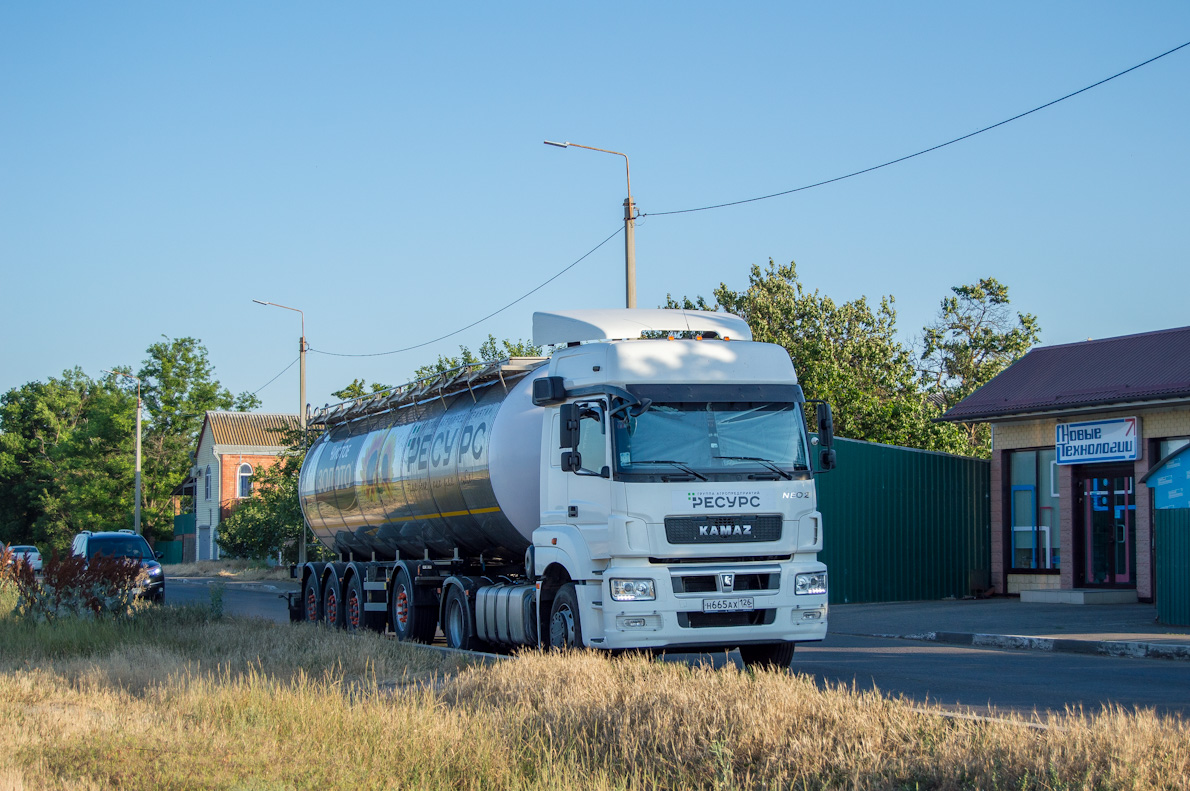 Ставропольский край, № Н 665 АХ 126 — КамАЗ-5490-S5(87)