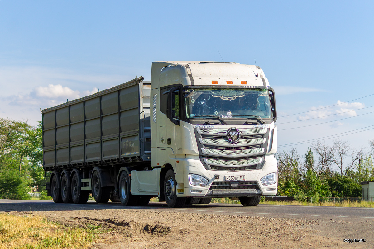 Краснодарский край, № Х 550 ЕТ 193 — Foton Auman EST / EST-A (H5) BJ4189