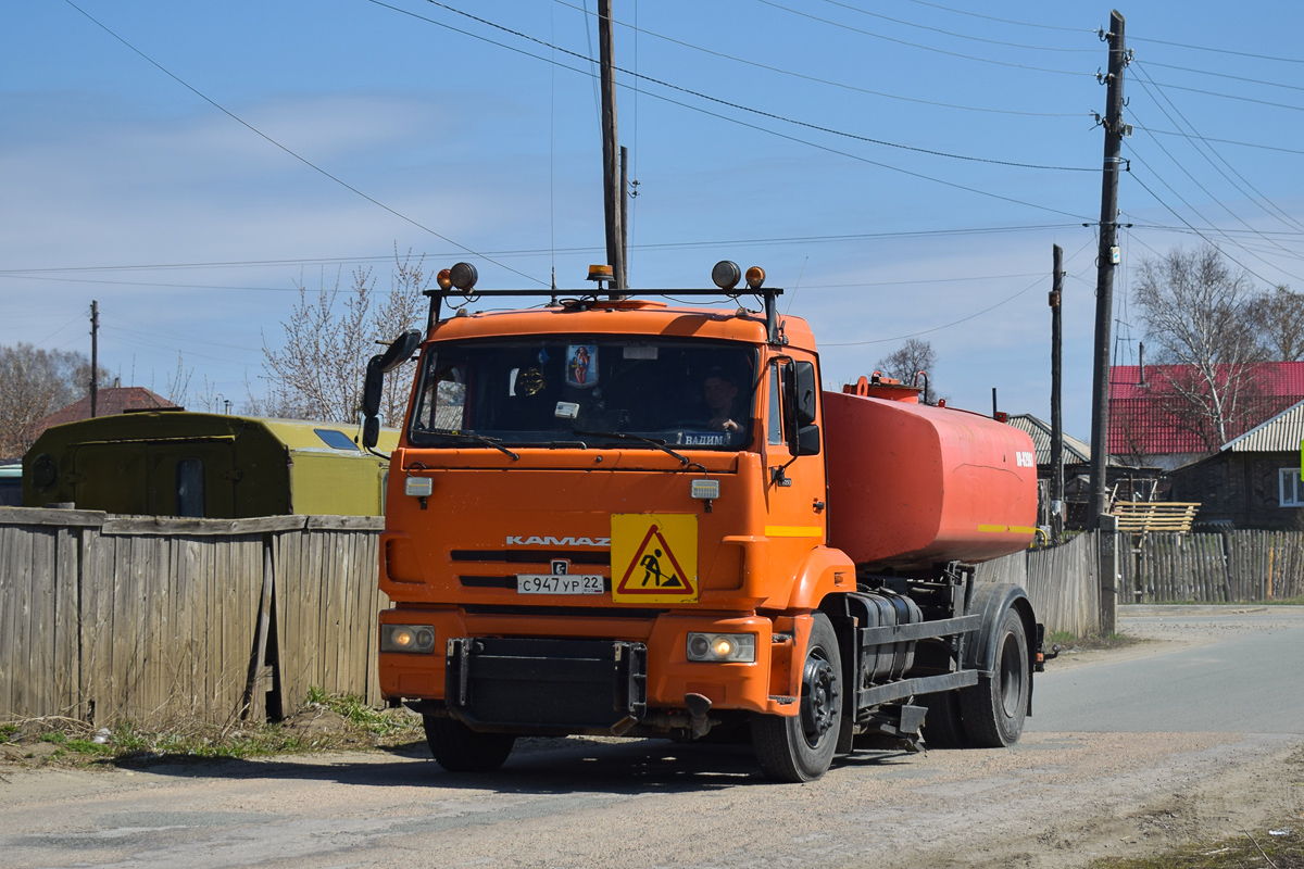 Алтайский край, № С 947 УР 22 — КамАЗ-43253-H3(99)
