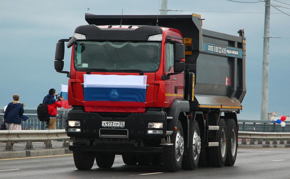 Омская область, № Х 973 ТР 55 — Sitrak C7H ZZ3316