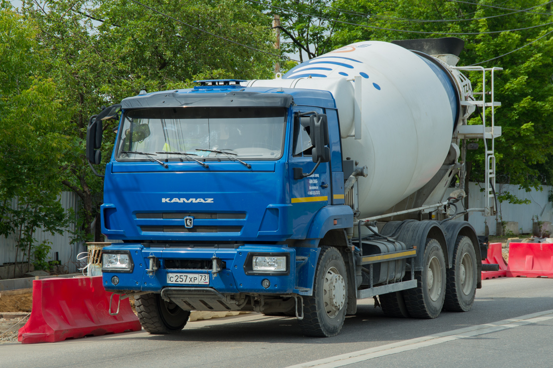 Ульяновская область, № С 257 ХР 73 — КамАЗ-6520-B5(49)