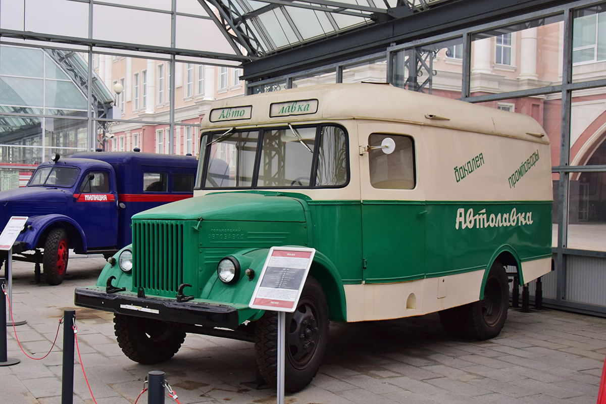 Свердловская область, № 47-79 СВГ — ГАЗ-51И