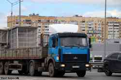 538 КБ