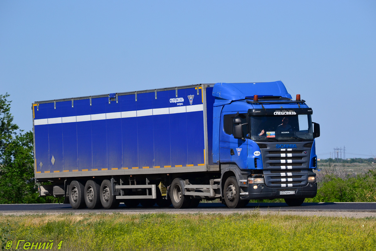 Москва, № О 374 РМ 777 — Scania ('2004) R380