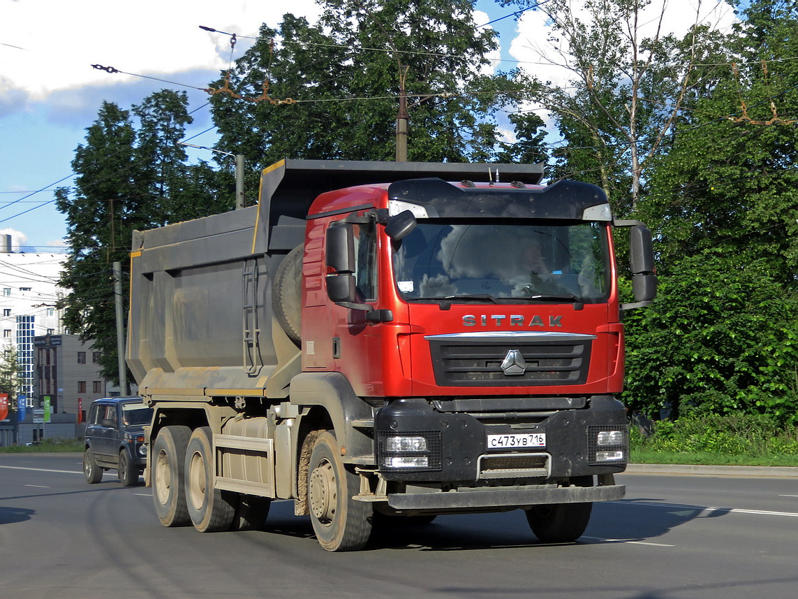 Кировская область, № С 473 УВ 716 — Sitrak C7H ZZ3256
