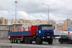 543 КБ