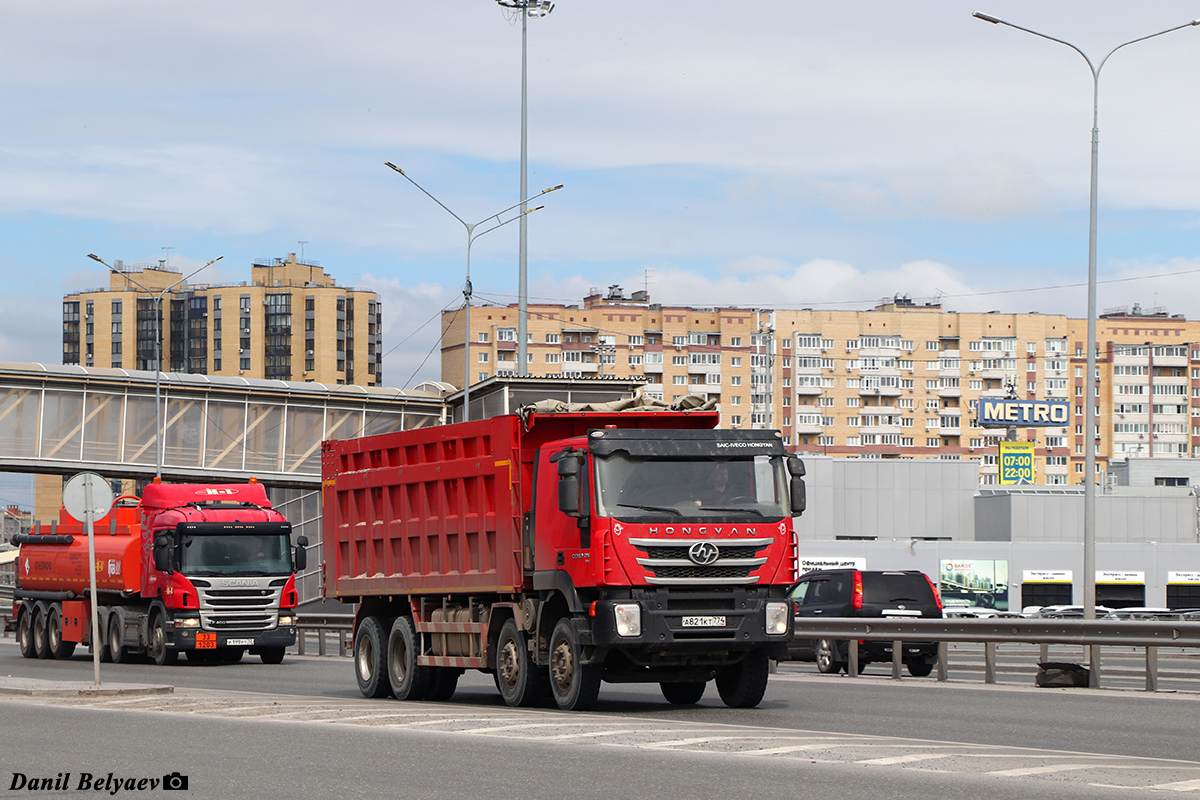 Челябинская область, № А 821 КТ 774 — Hongyan Genlyon (общая модель)