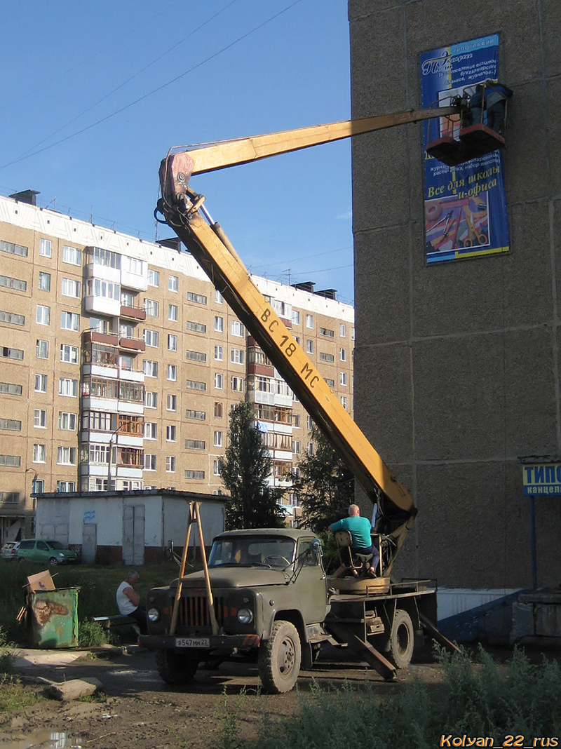 Алтайский край, № В 547 ММ 22 — ГАЗ-52-01 (ГАЗ-52А)