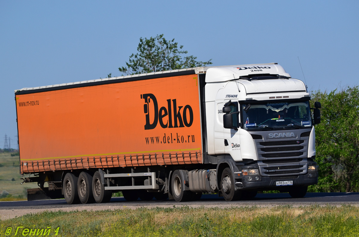 Татарстан, № 2408 — Scania ('2013) R440
