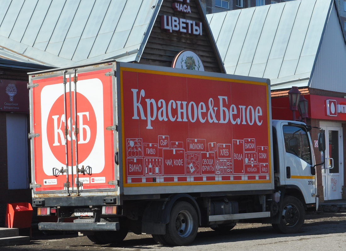 Омская область, № 3708 — Isuzu NPR75 [Z7X]