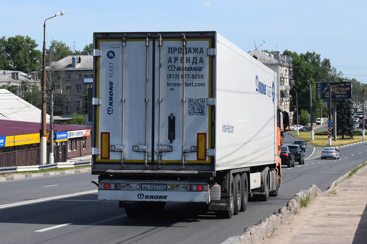 Ленинградская область, № АХ 1237 47 — Krone SDP 27 Profi Liner / SDP 24