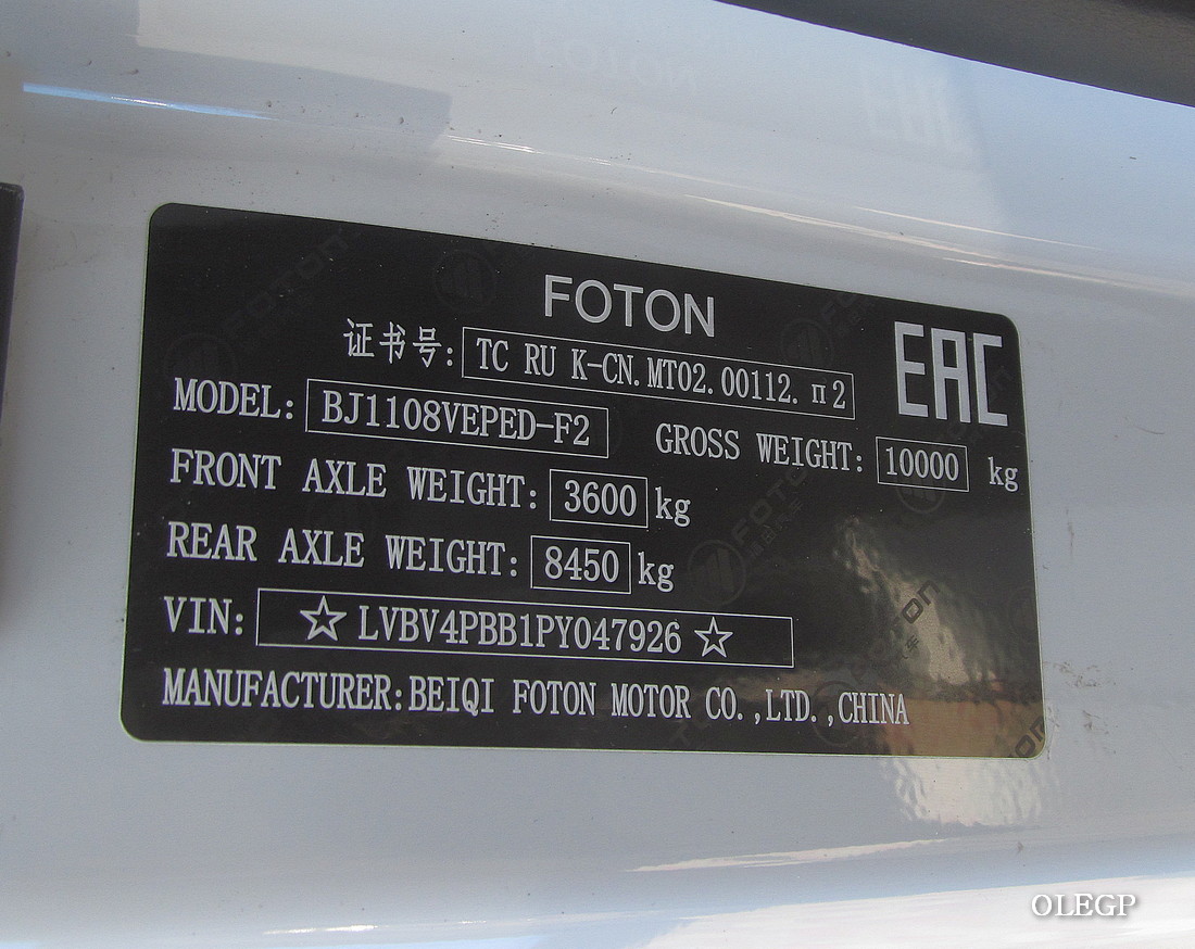 Минск, № (BY-7) Б/Н 0276 — Foton Aumark S (общая модель)