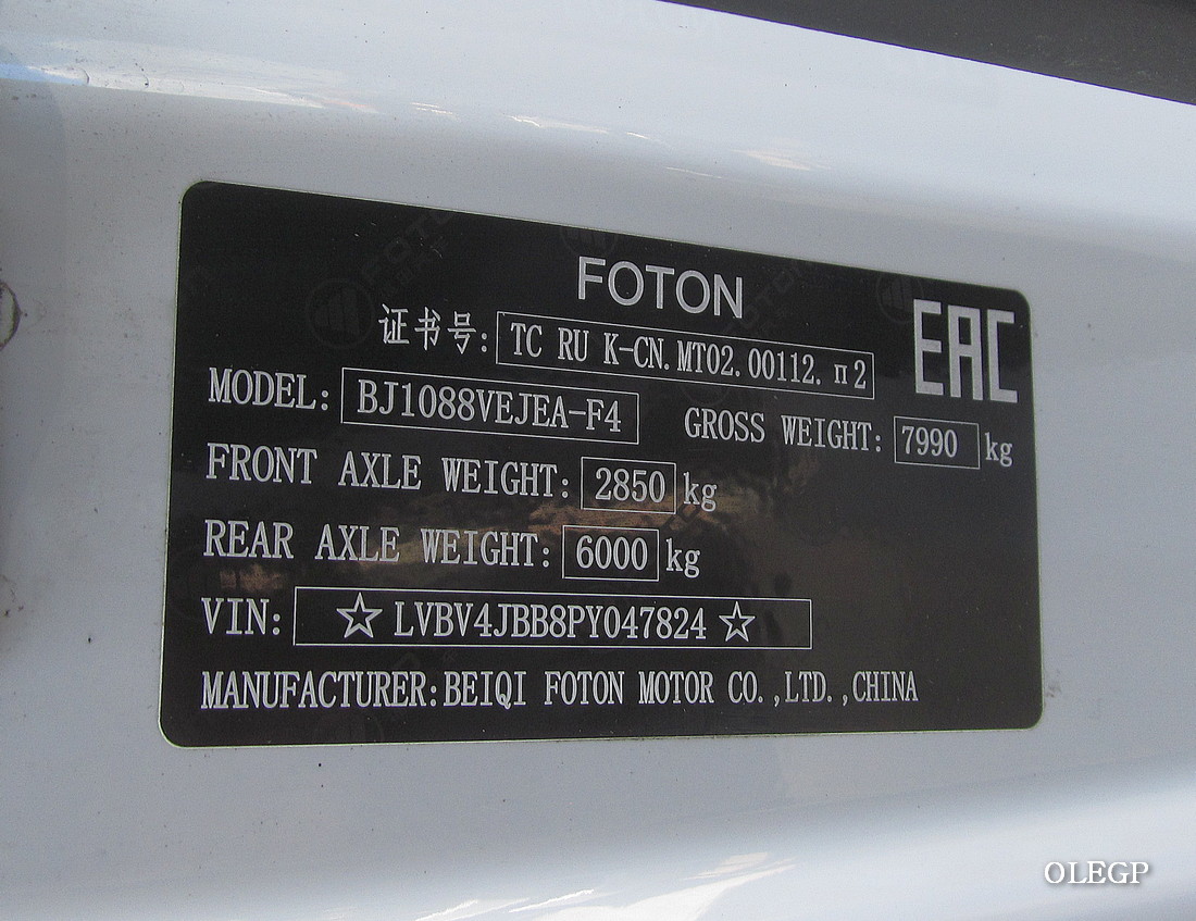Минск, № (BY-7) Б/Н 0277 — Foton Aumark S (общая модель)