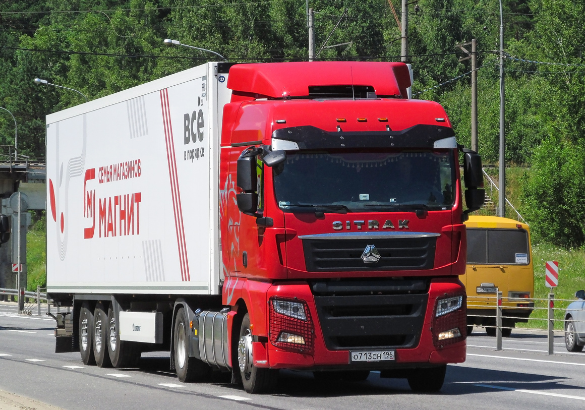 Свердловская область, № О 713 СН 196 — Sitrak C7H ZZ4186