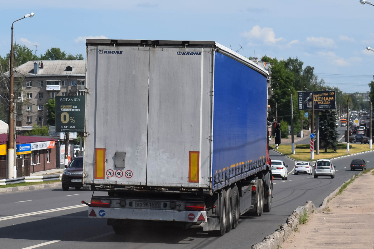 Тверская область, № АО 9816 69 — Krone SDP 27 Profi Liner / SDP 24