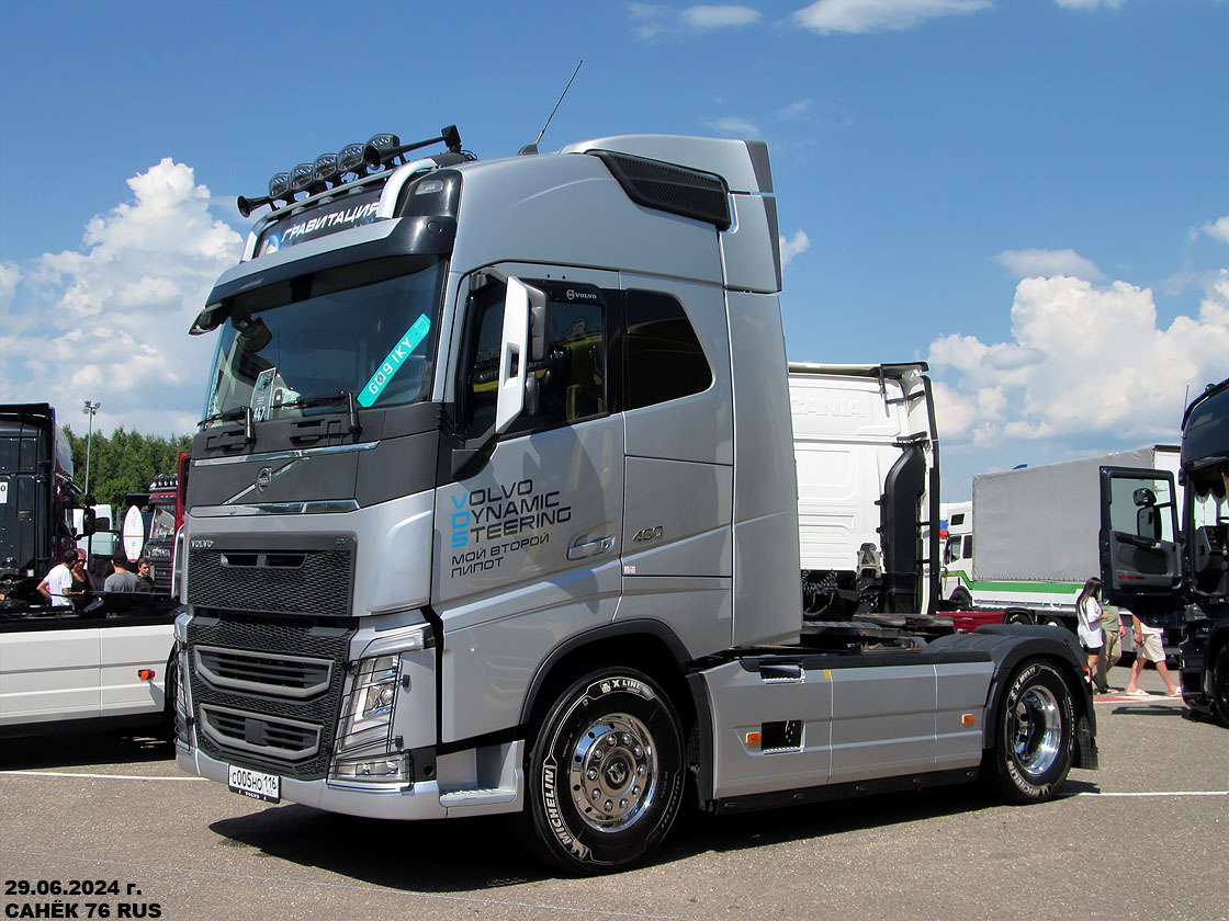 Татарстан, № С 005 НО 116 — Volvo ('2012) FH.460; Московская область — Фестиваль TruckDay 2024; Volvo ('2012) FH "Гравитация" (Московская область)