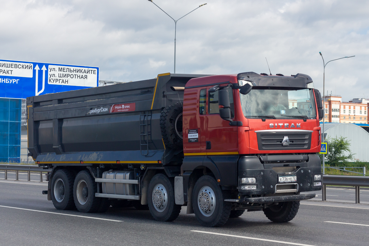 Тюменская область, № Х 736 УЕ 72 — Sitrak C7H ZZ3316