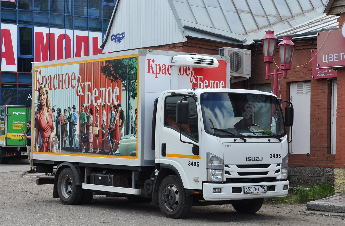 Омская область, № 3495 — Isuzu NPR75 [Z7X]